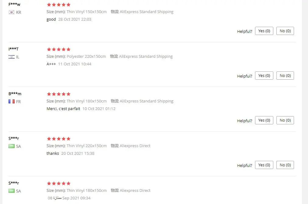 Mehofond Photography Background Winter Christmas Forest Glitter Arch Door Xmas Kids Family Portrait Decor Backdrop Photo Studio EnjoyingLeb Online